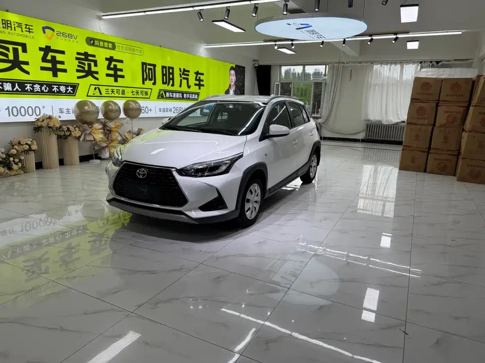 Toyota YARiS L Zhi Xuan Zhi Xuan X 1.5L CVT Leading PLUS Edition 2023