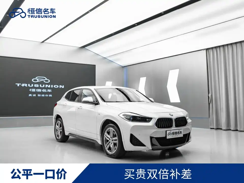 BMW X2 sDrive25i Leading M Sport Package 2020