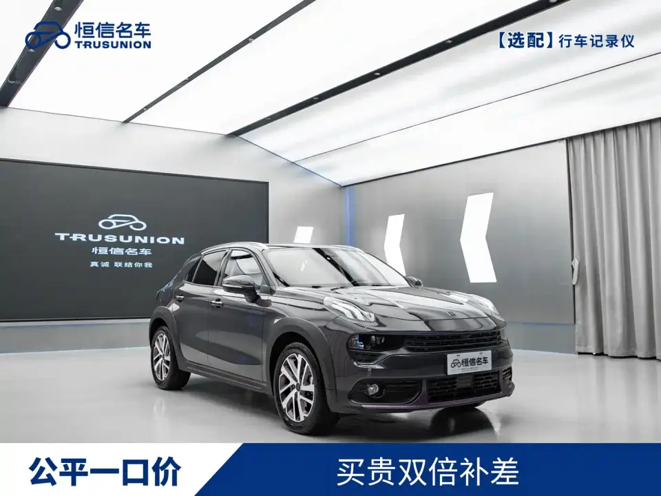 Lynk & Co 02 1.5TD DCT Shine Pro 2022