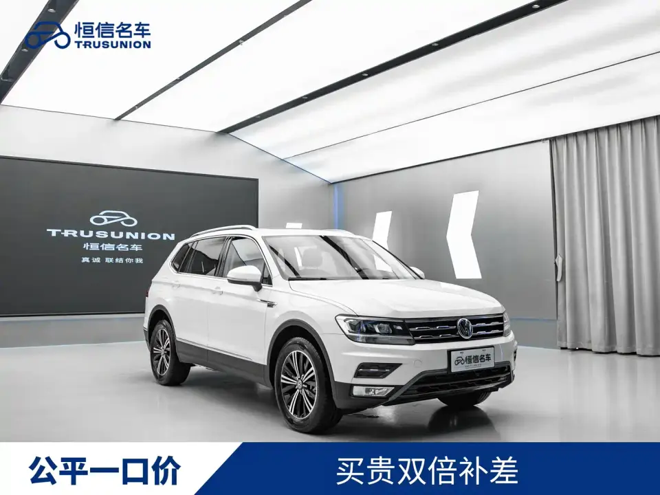 Volkswagen Tiguan L 330TSI Auto 2WD Panorama Comfort China VI 2020