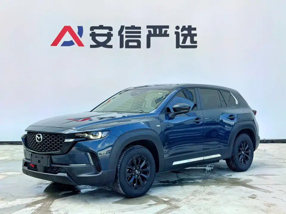 Mazda CX-50 Xingye 2.0L Leading Edition 2023