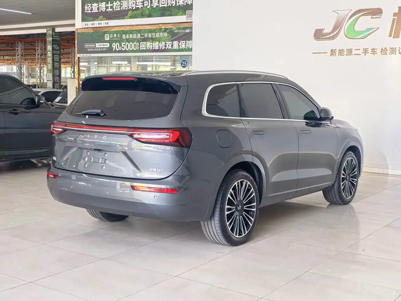 AITO Wenjie AITO M7 1.5T RWD Plus 5-Seater 2023 — фото 12