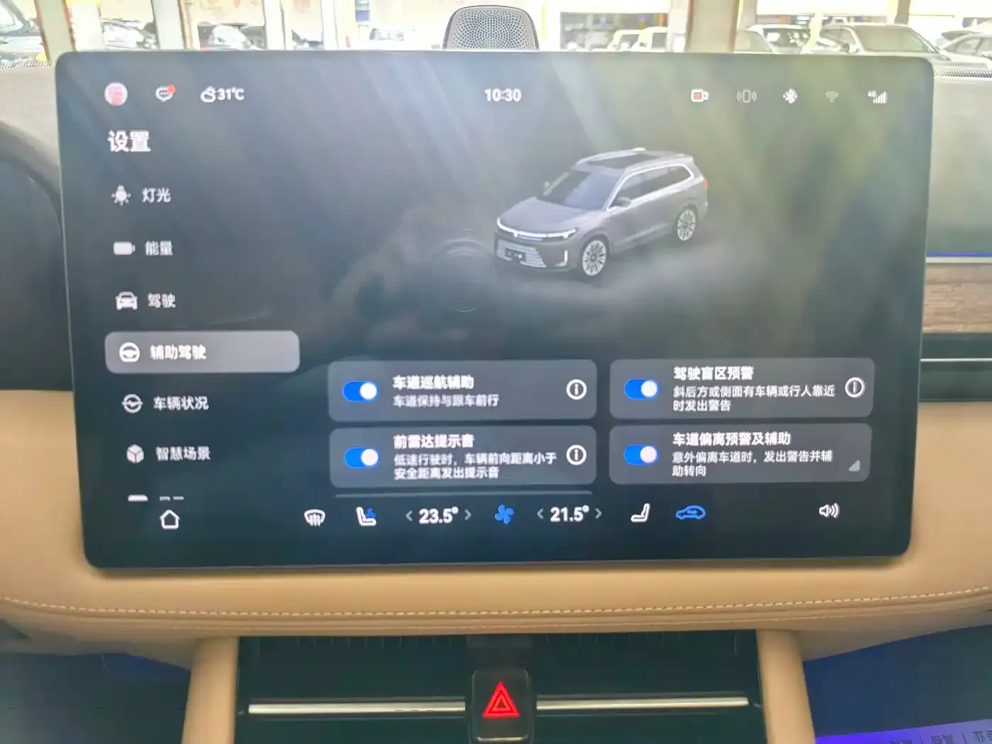 AITO Wenjie AITO M7 1.5T RWD Plus 5-Seater 2023 — фото 9