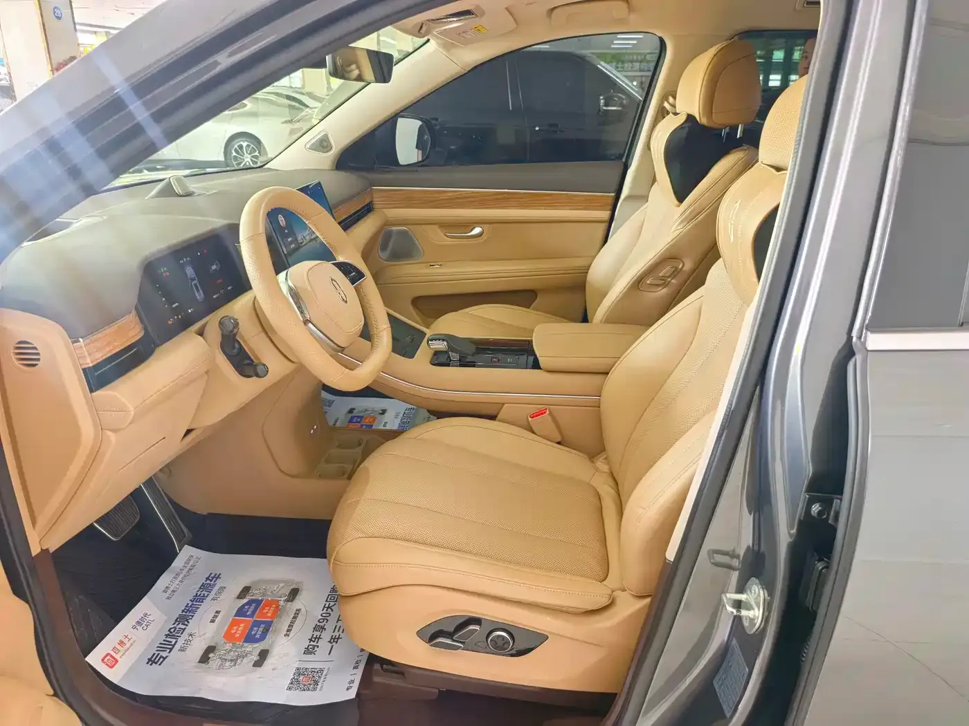 AITO Wenjie AITO M7 1.5T RWD Plus 5-Seater 2023 — фото 4