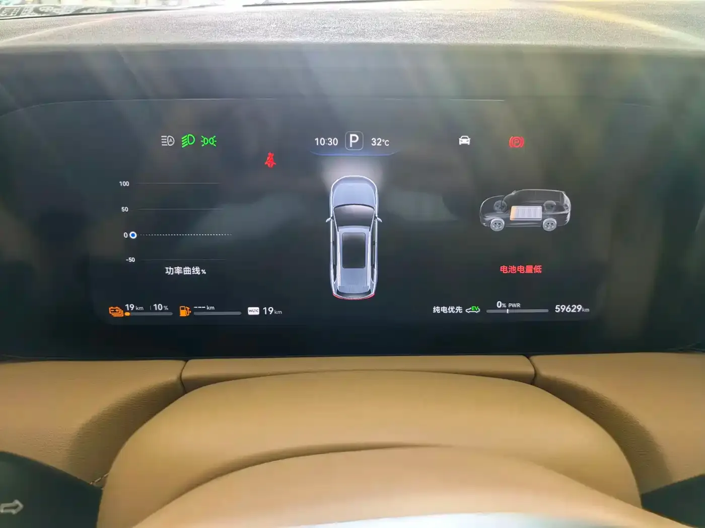 AITO Wenjie AITO M7 1.5T RWD Plus 5-Seater 2023 — фото 8