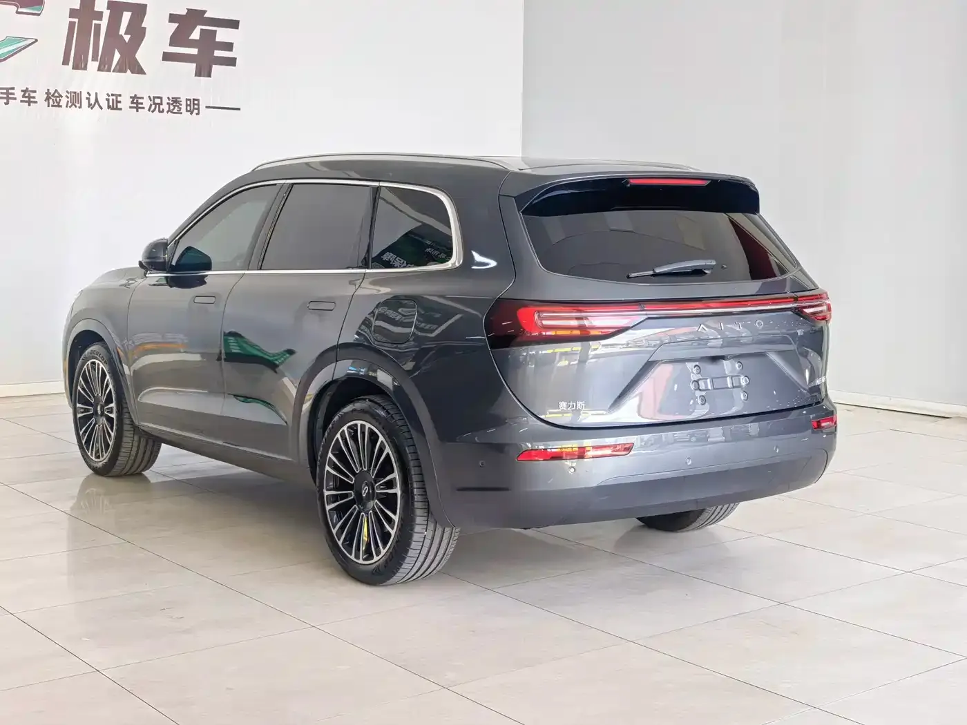 AITO Wenjie AITO M7 1.5T RWD Plus 5-Seater 2023 — фото 14