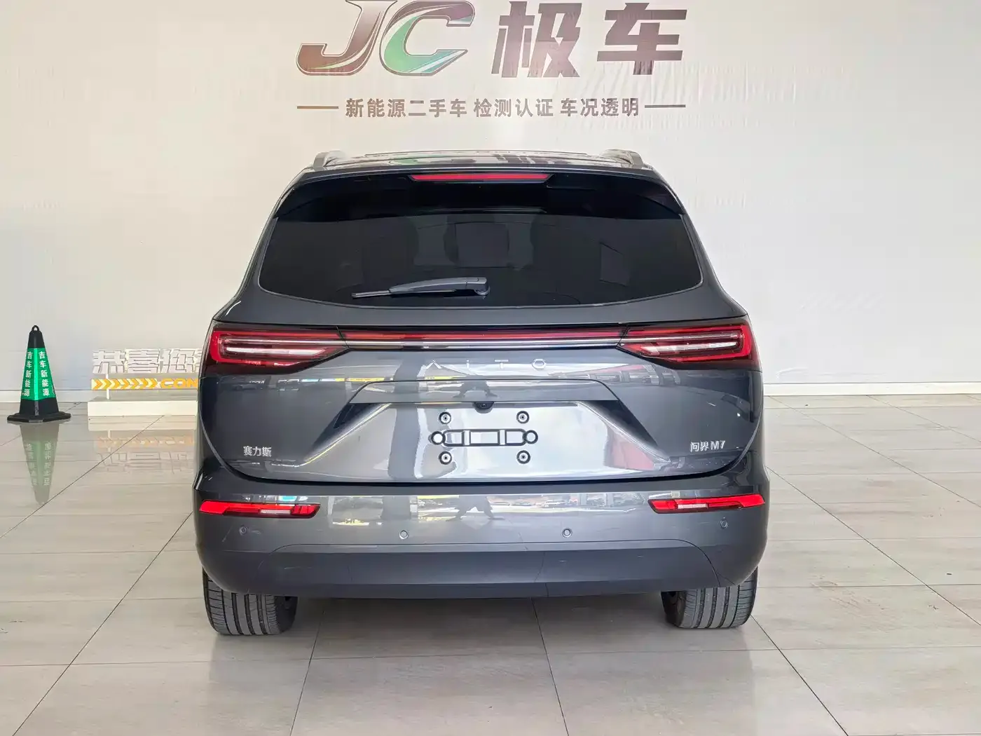 AITO Wenjie AITO M7 1.5T RWD Plus 5-Seater 2023 — фото 13