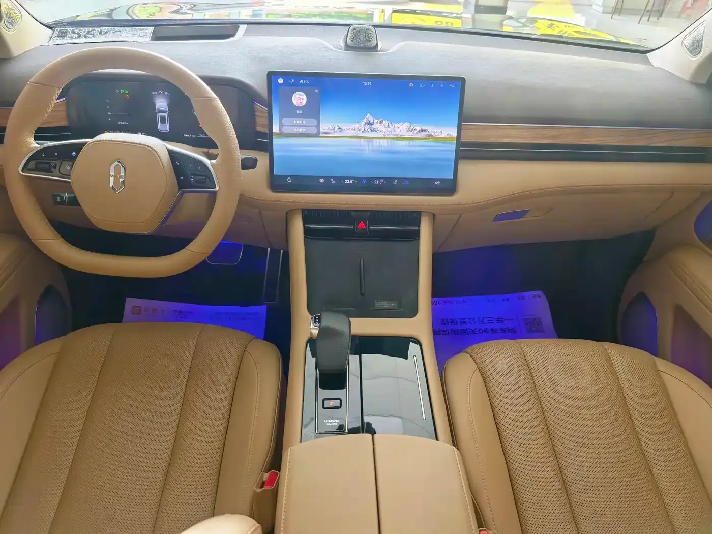 AITO Wenjie AITO M7 1.5T RWD Plus 5-Seater 2023 — фото 5