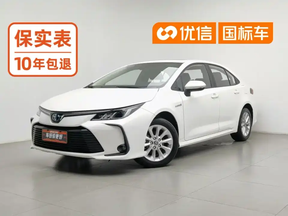 Toyota Corolla Hybrid 1.8L E-CVT Elite Edition 2021