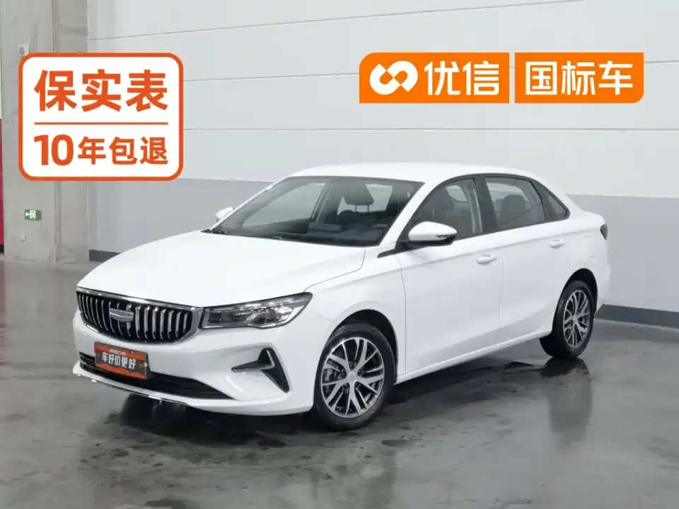 Geely Emgrand Model 4th Generation 4 Millionth Anniversary Edition 1.5L CVT Stellar 2025