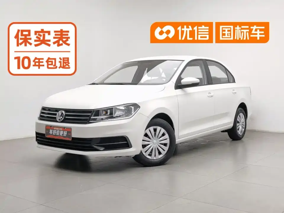 Volkswagen Santana 1.5L Automatic Trend Edition 2023