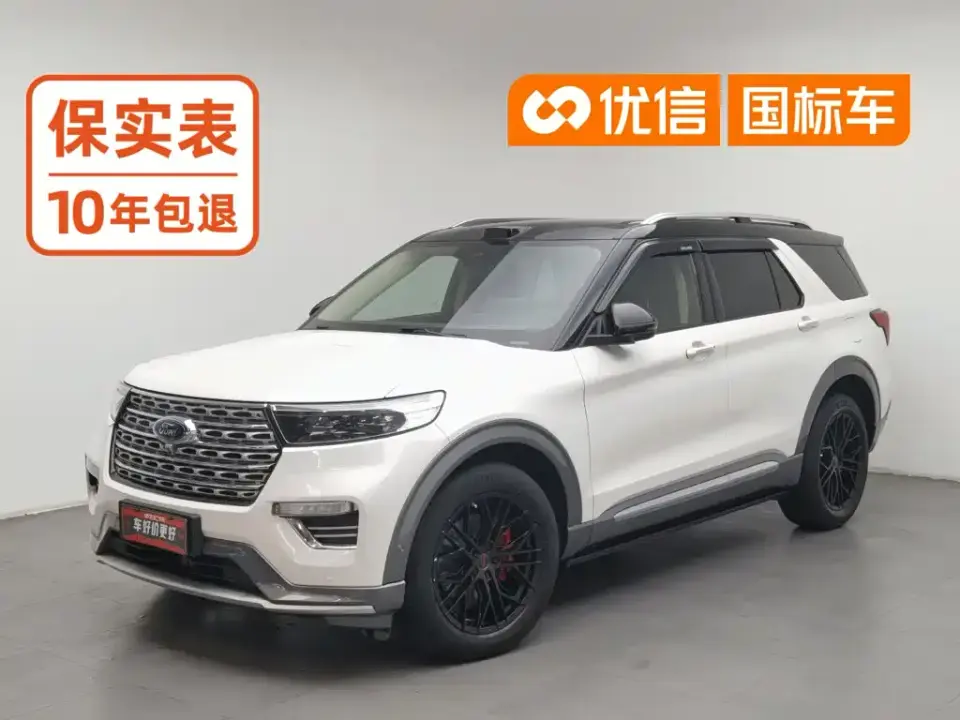 Ford Explorer EcoBoost 285 AWD Titanium Edition 7-Seater 2022