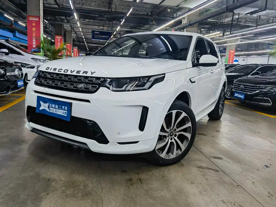 Land Rover Discovery Sport 249PS R-Dynamic Performance 2020