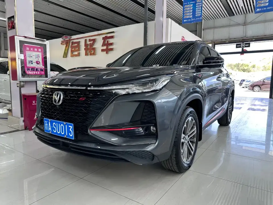 Changan CS75 PLUS 1.5T Automatic Premium 2021