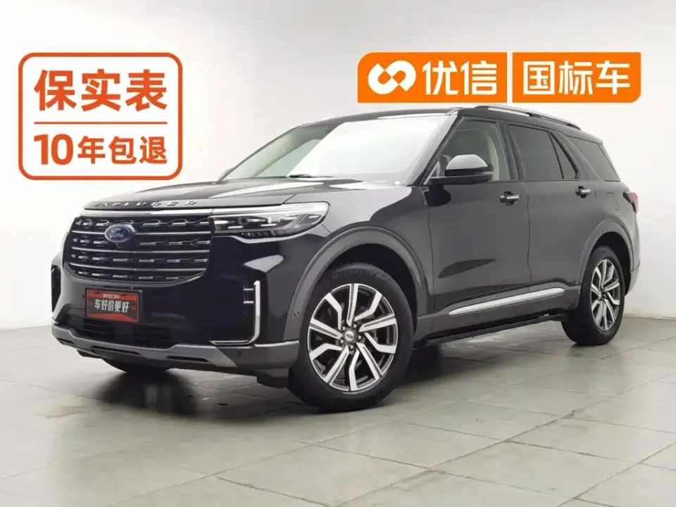 Ford Explorer EcoBoost 285 AWD Titanium Edition 6-Seater 2024