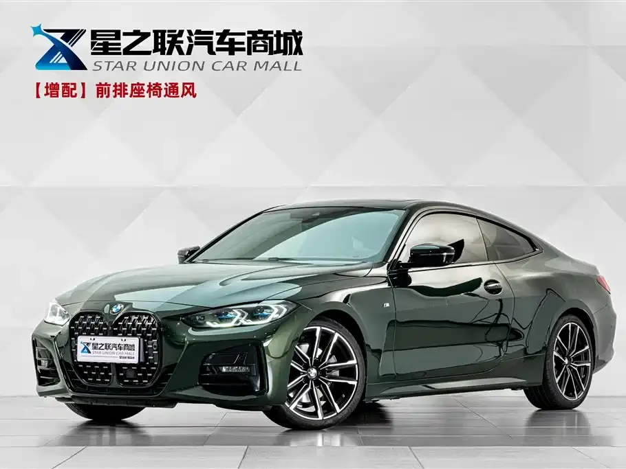 BMW 4 Series 430i M Sport Shadowline Package 2024