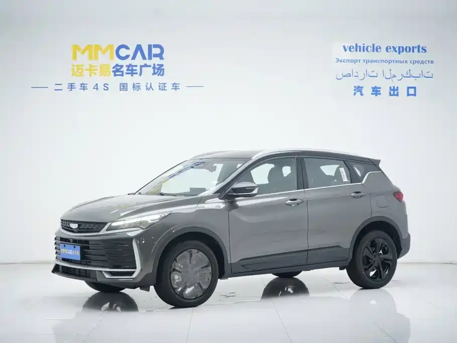 Geely Binyue Bin Yue L 1.5TD DCT Starlight 2026