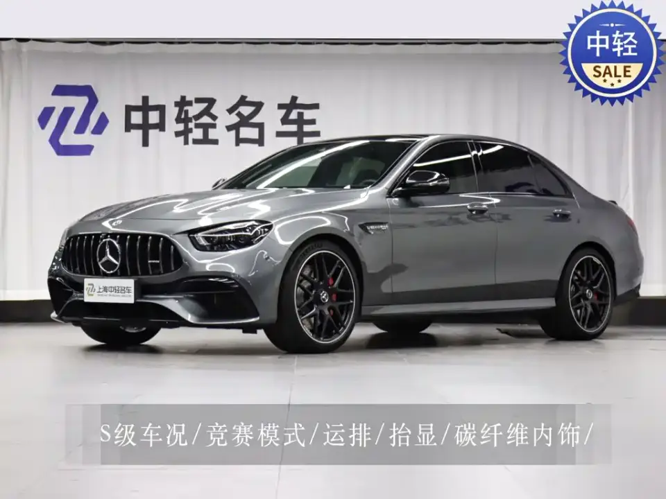 Mercedes-Benz E-Class AMG AMG E 63 S 4MATIC+ 2021