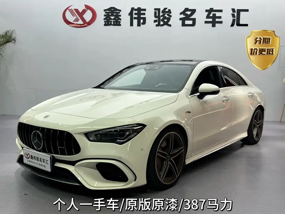 Mercedes-Benz CLA AMG AMG CLA 45 4MATIC+ 2023
