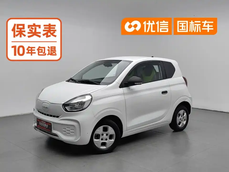 Roewe Kaiwei CLEVER 302km New Four-Seat Super Edition 2022