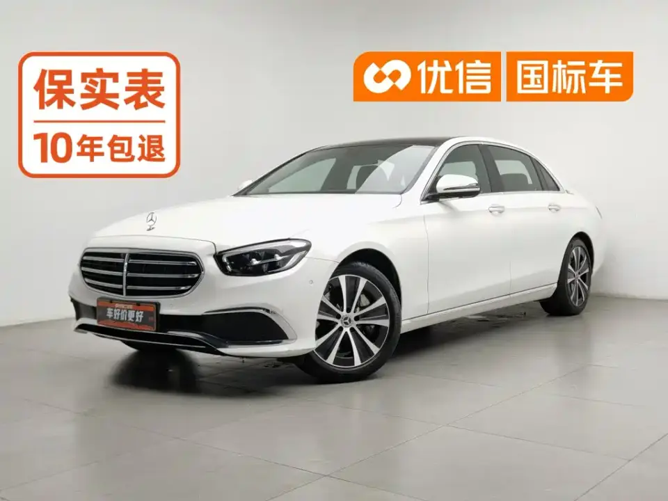 Mercedes-Benz E-Class New Energy Facelift E 350 e L Plug-in Hybrid Sedan 2022