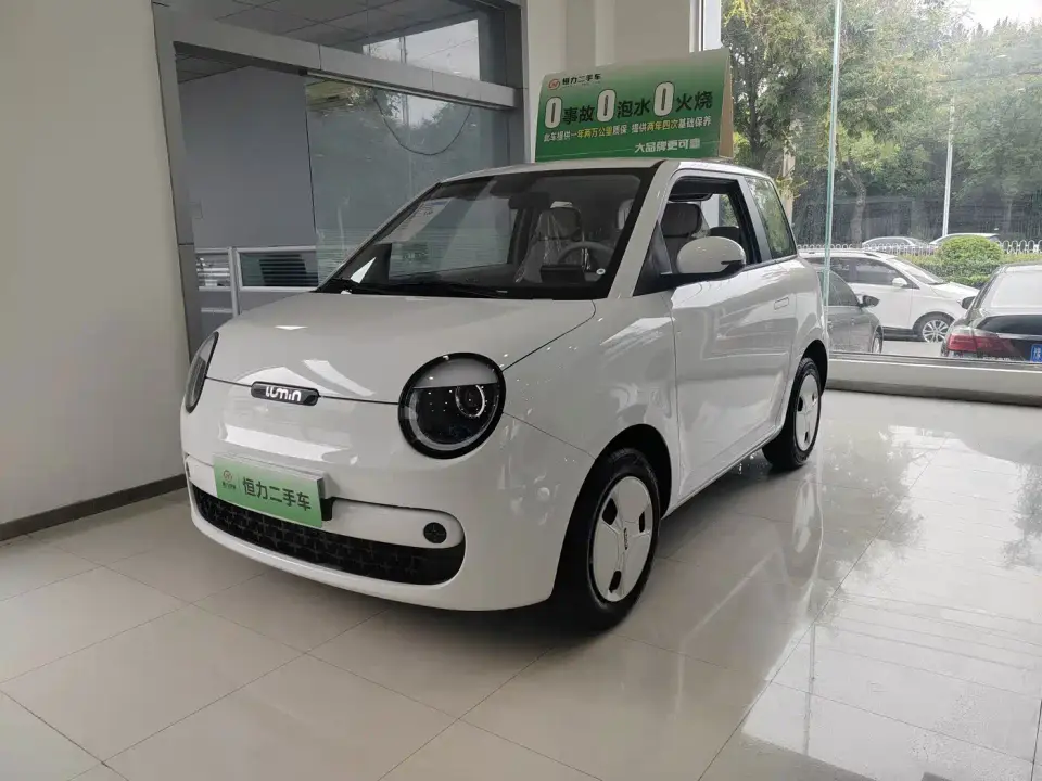 Changan Qiyuan Changan Lumin Model Treasure Edition 205km Pure Aimi Guoxuan 2026