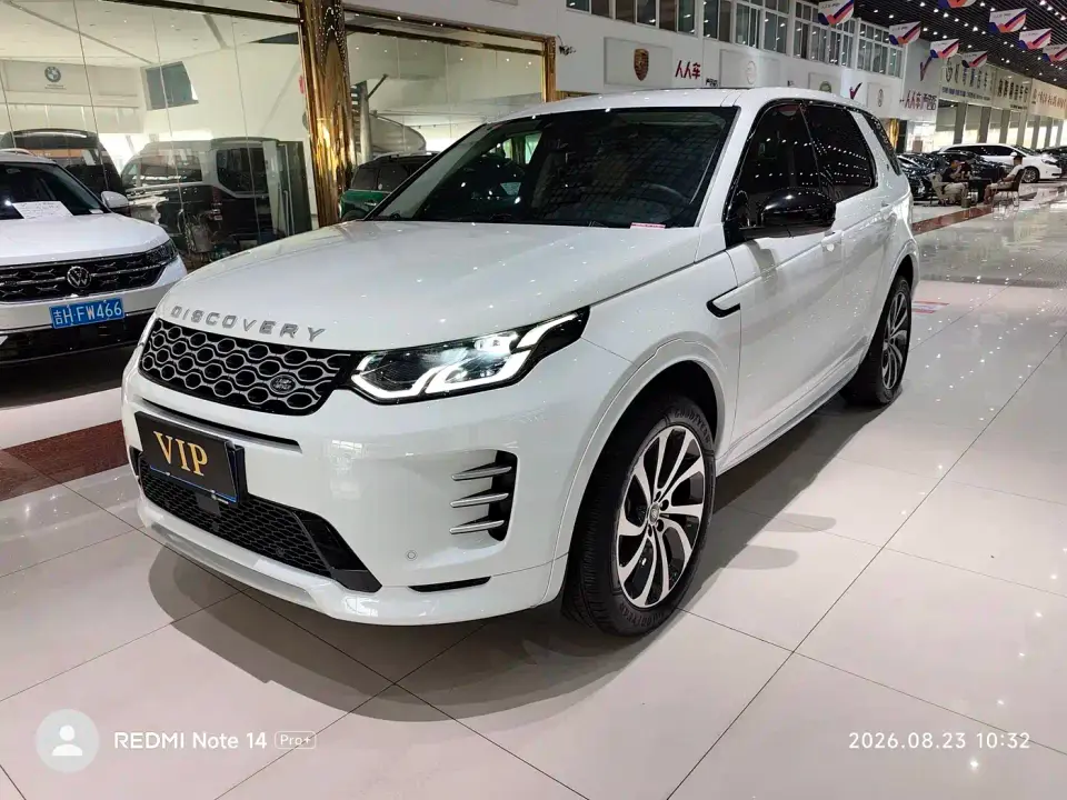 Land Rover Discovery Sport Performance Technology Edition 2024