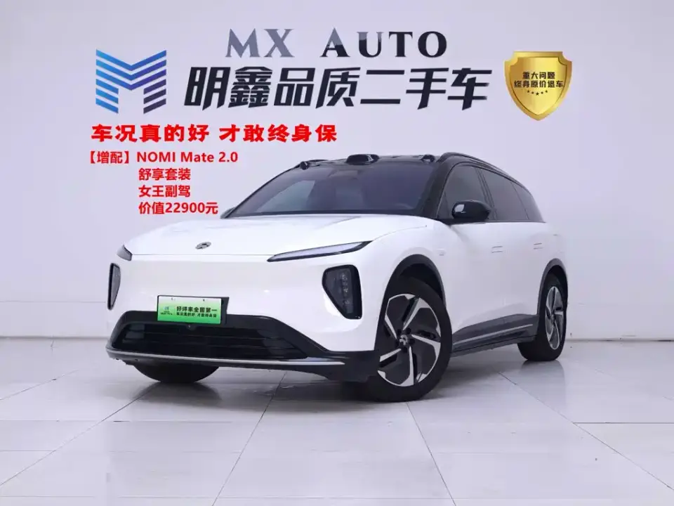 NIO ES6 75kWh 2025