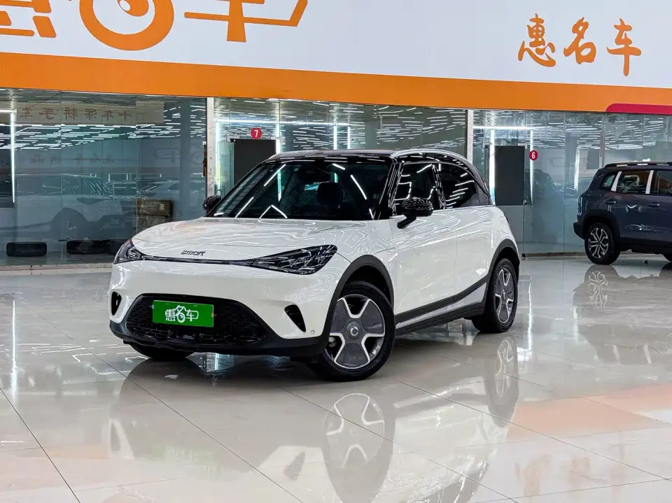 Smart Elf #1 Model Pro Edition 2023