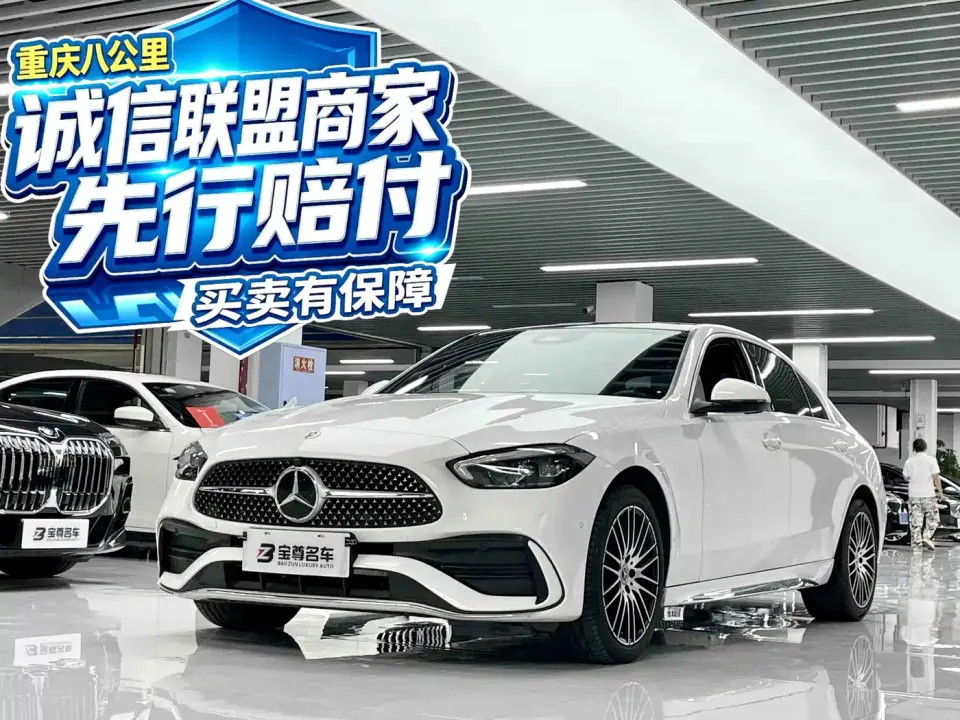 Mercedes-Benz C-Class C 260 L Sport 2023