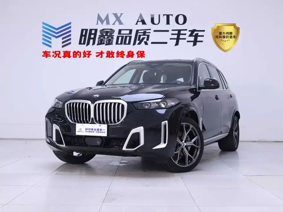 BMW X5 xDrive 30Li Premium M Sport Package 2025