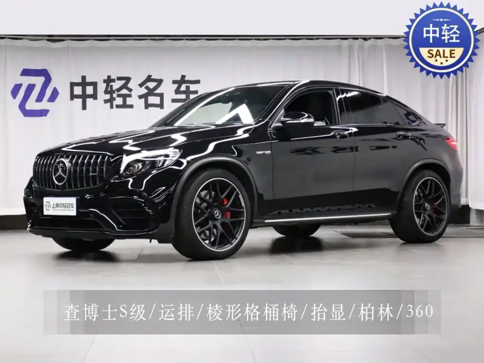 Mercedes-Benz GLC Coupe AMG AMG GLC 63 S 4MATIC+ Coupe SUV 2019