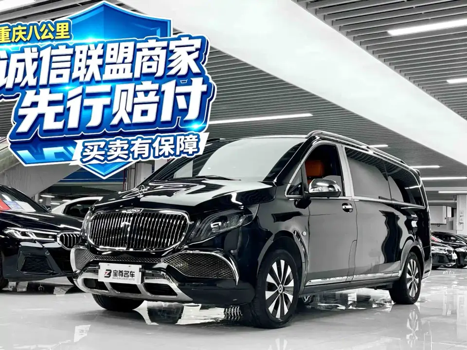 Mercedes-Benz Vito 2.0T Business 7-Seater 2023
