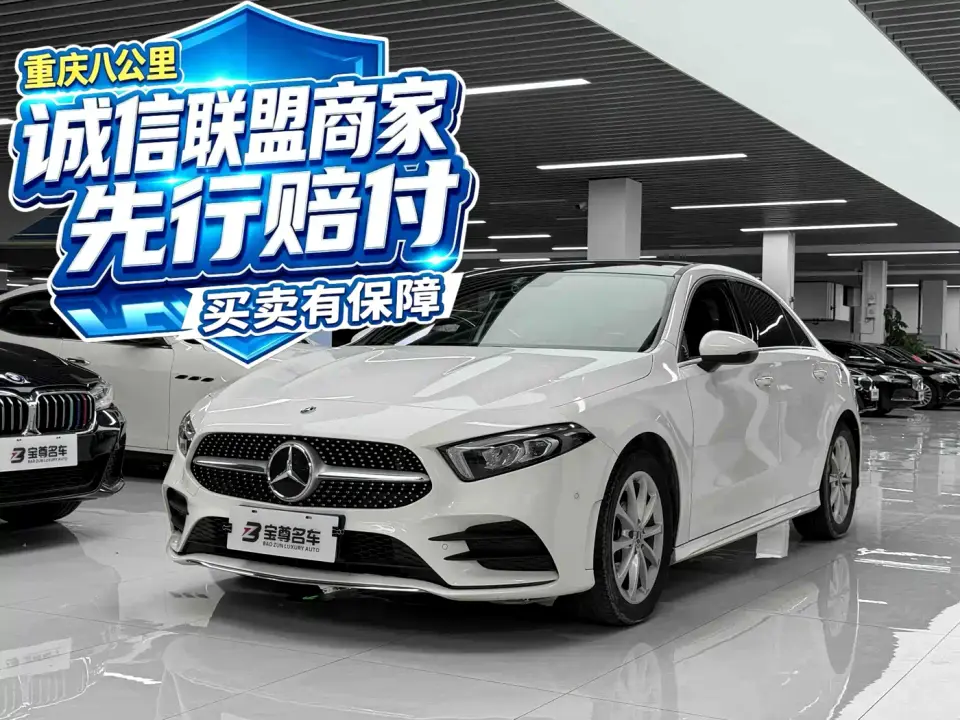 Mercedes-Benz A-Class A 200 L Sport Sedan Fashion Edition 2021