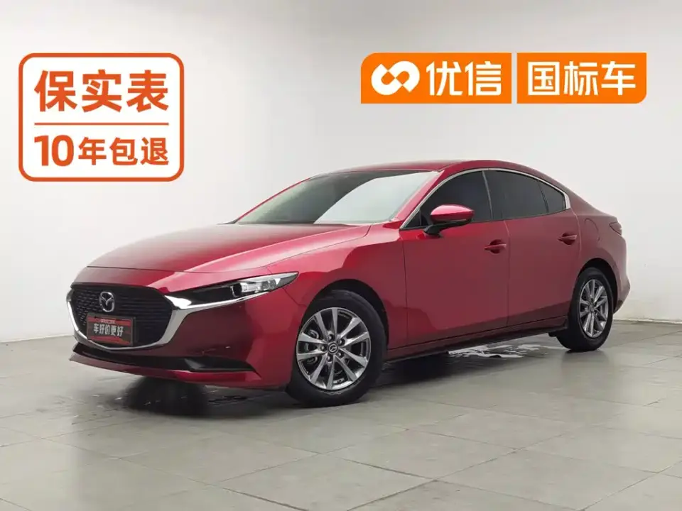 Mazda Mazda3 Axela 2.0L Automatic Quality Edition 2022