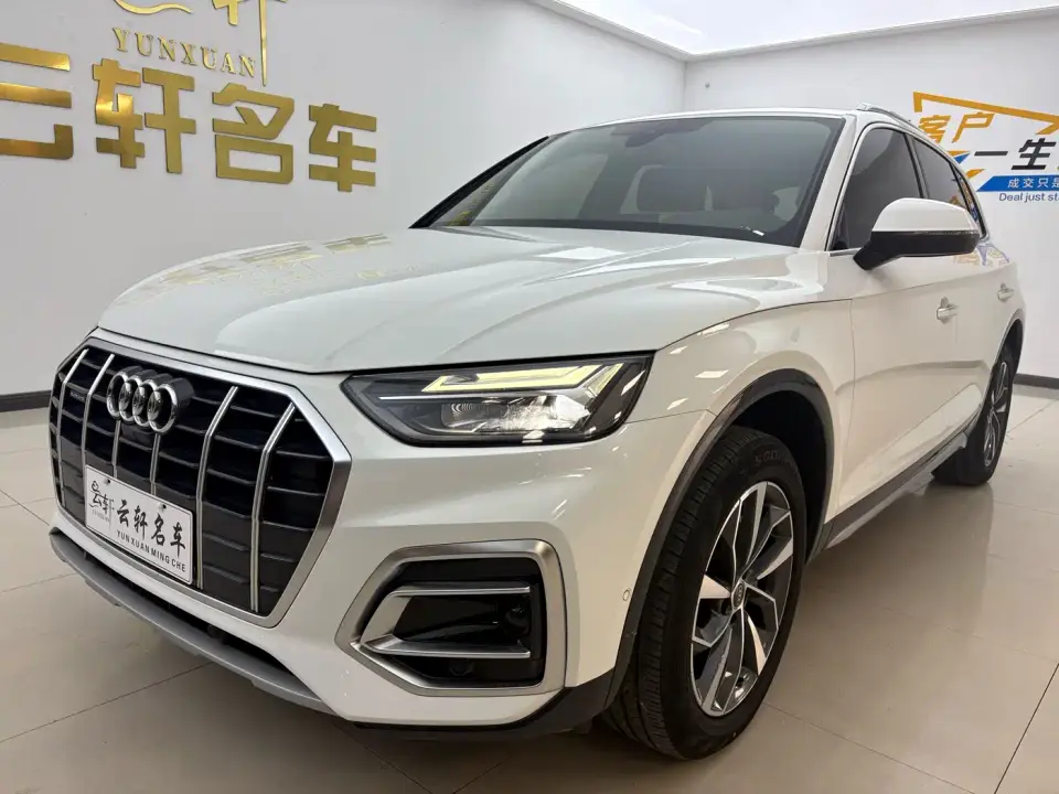 Audi Q5L 40T Luxury Elegance 2023