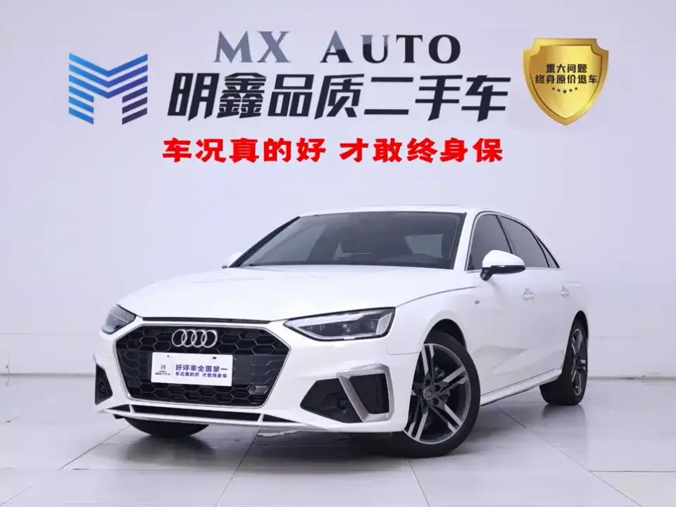 Audi A4L 40 TFSI Luxury Dynamic 2022