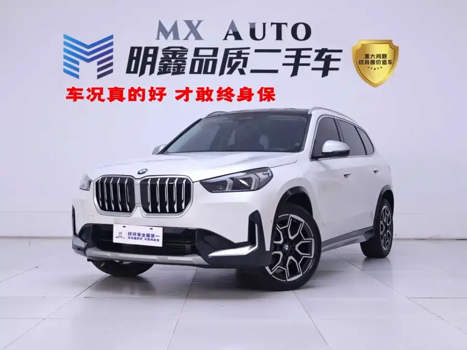 BMW X1 sDrive25Li X Design Package 2024