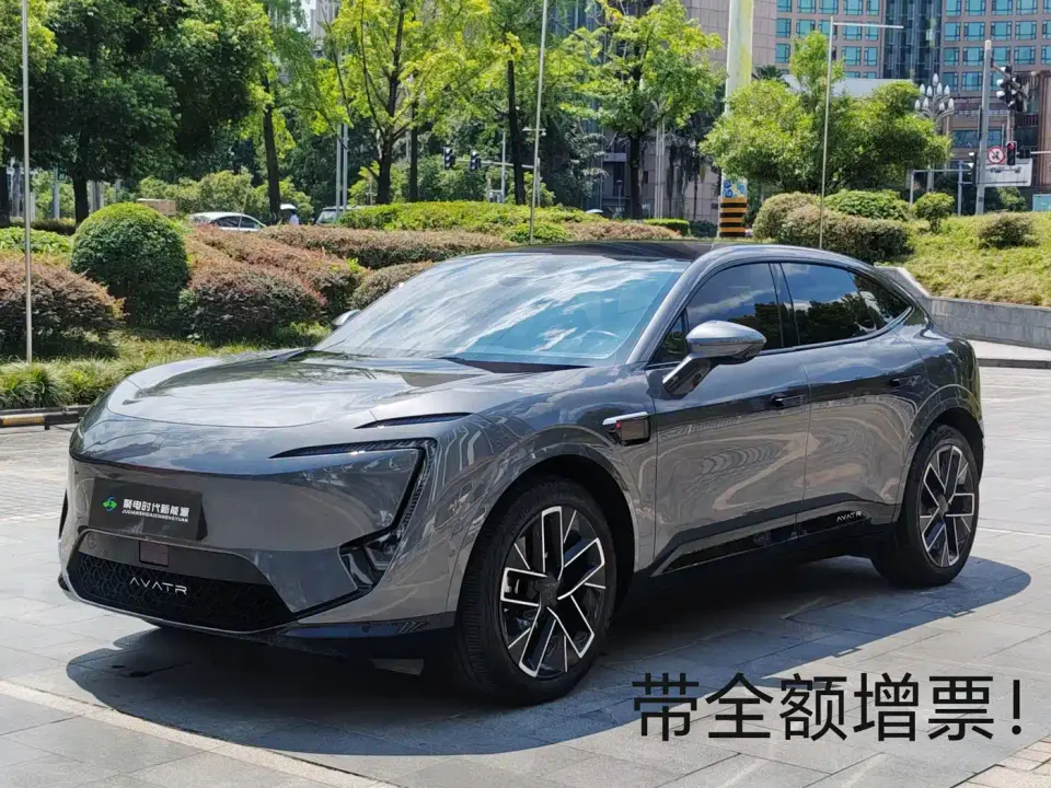 Avatr 11 Facelift Max Range Extender 2025
