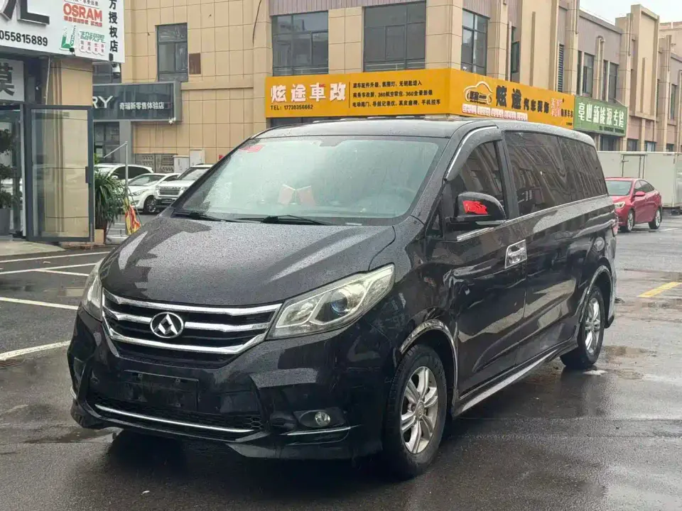 SAIC Maxus Maxus G10 PLUS 1.9T Manual Elite Edition Diesel 2019