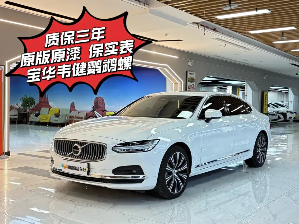 Volvo S90 B5 Elegance Luxury Edition 2024