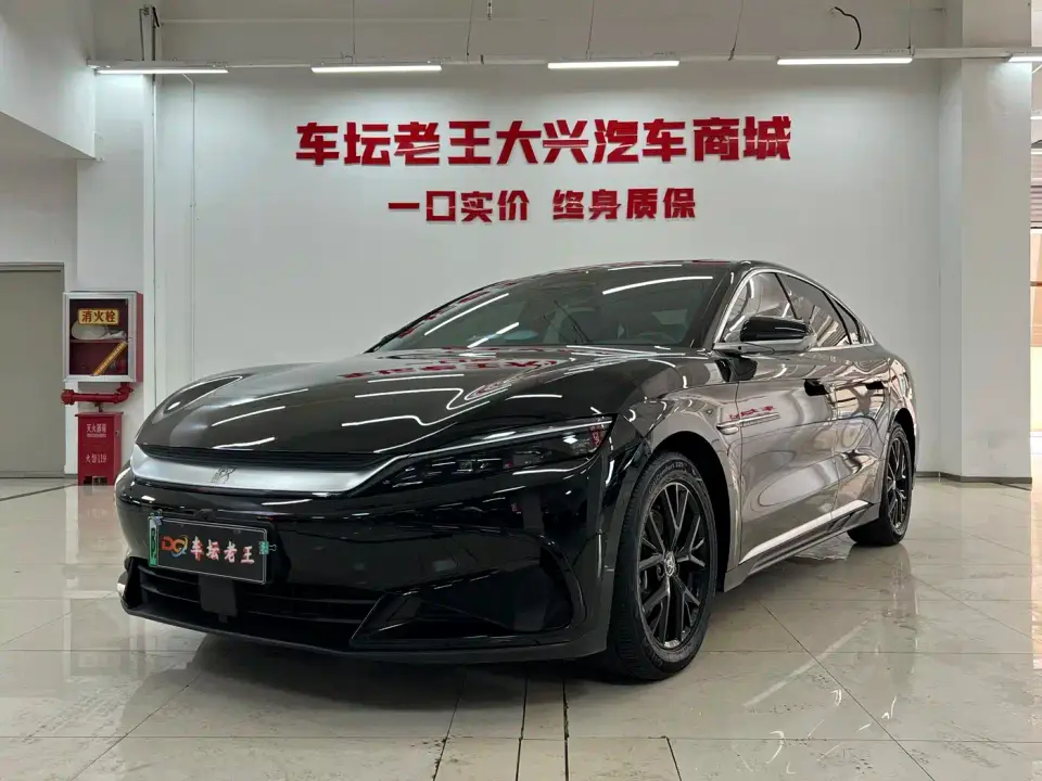 BYD Han DM-i 125KM Elite 2025