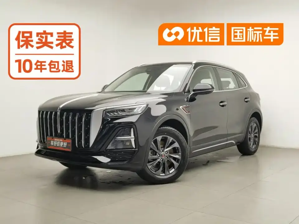 Hongqi HS5 2.0T 2WD Qixiang Pro 2025