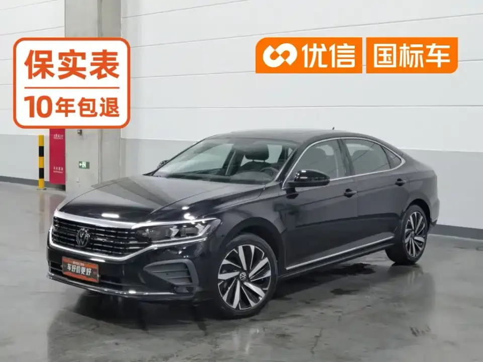 Volkswagen Passat 380TSI Dragon Soaring Edition 2024