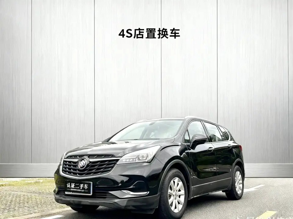 Buick Envision Plus 20T FWD Elite 2020