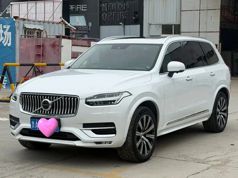 Volvo XC90 T6 Inscription Luxury (7-seater) 2020