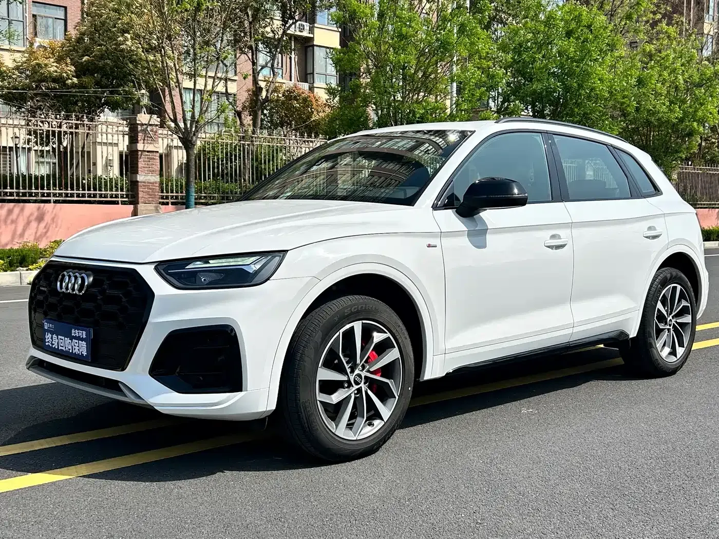 Audi Q5L 40T Luxury Dynamic 2024