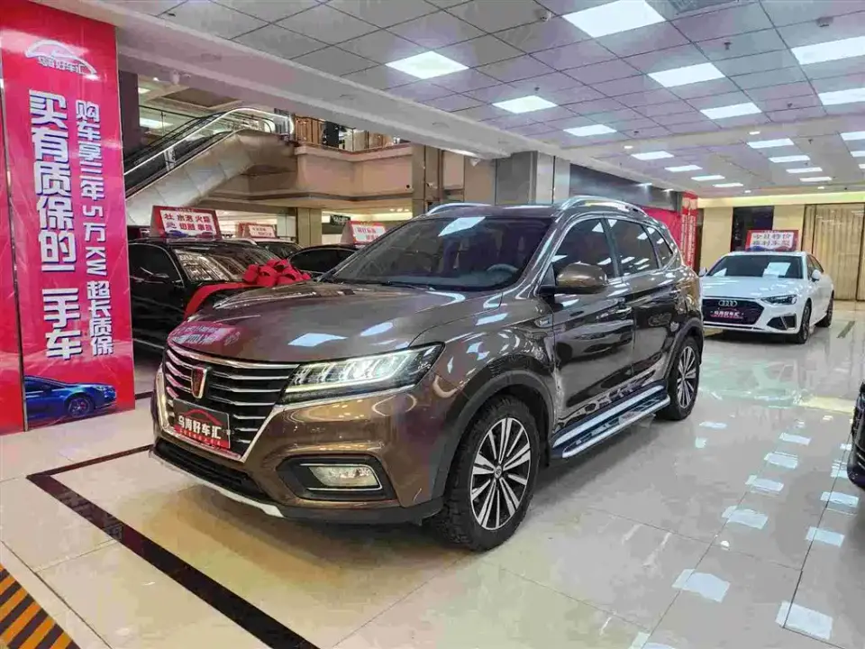 Roewe RX5 20T 2WD Automatic Internet Smart Ultimate 2019