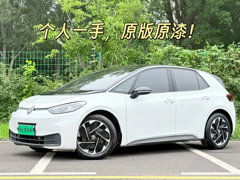 Volkswagen ID.3 Pure Smart Edition 2024