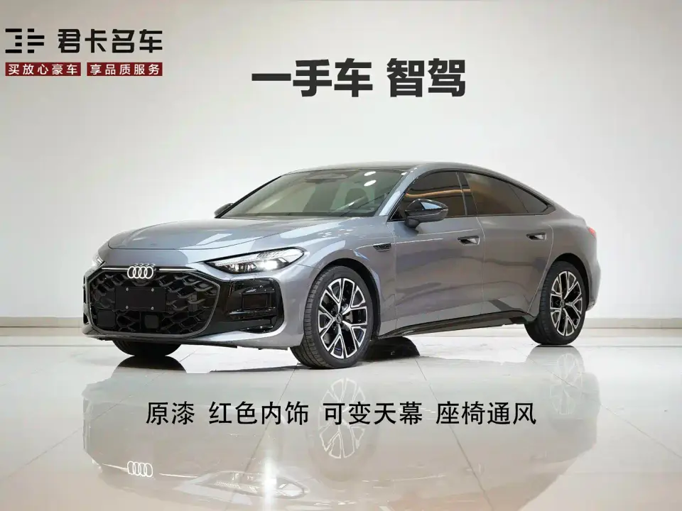 Audi A5L Sportback 2.0T Smart Leader 2026
